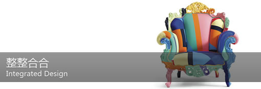 �����Ϻ� �� Integrated Design 