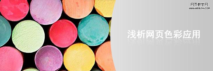 ǳ����ҳɫ��Ӧ��