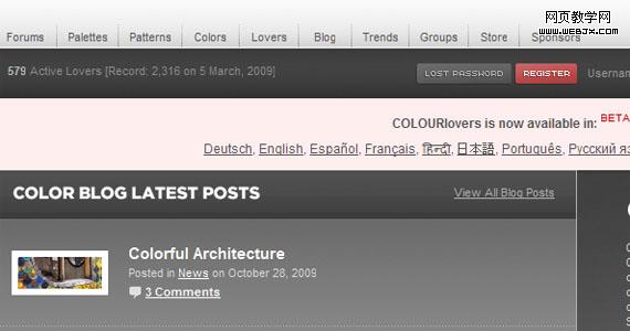 colourlovers-web-designer-tools-useful