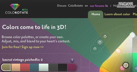 colorotate-web-designer-tools-useful