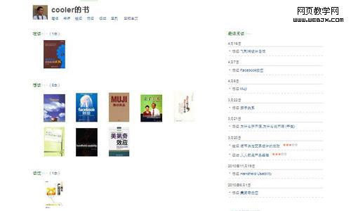 ������������û�����