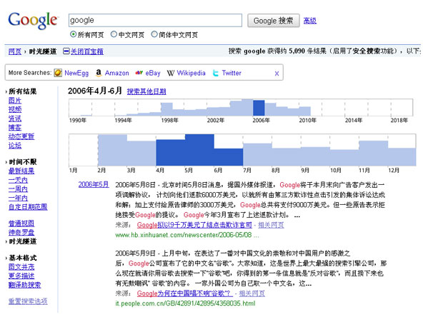 Google�ٱ���-ʱ������