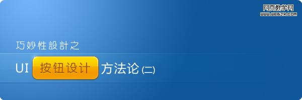 ���������֮UI��ť��Ʒ����ۣ�����