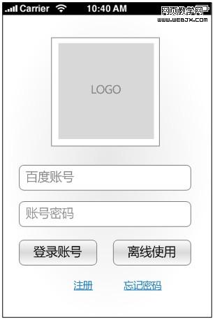 logoin ���ֻ���Ʒ��¼ҳ������뵽��