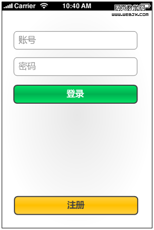 login 4 ���ֻ���Ʒ��¼ҳ������뵽��