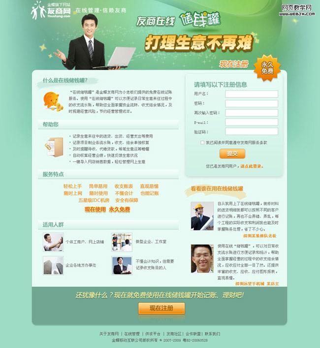 e582a8e992b1e7bd90e890a5e99480e9a1b5-0727