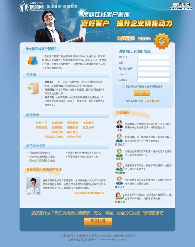 e5aea2e688b7e7aea1e79086e890a5e99480e9a1b5-0727gai