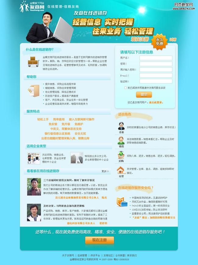 e59ca8e7babfe8bf9be99480e5ad98e890a5e99480e9a1b5-0814