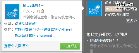 ����΢���ı�ǩ����