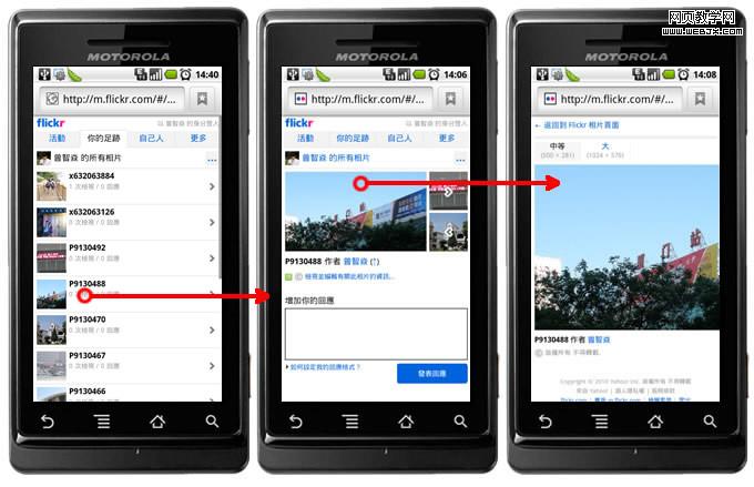 �ֻ�WAPվ������뿪����Աע������ - ���� - ���ǵ��˻�����