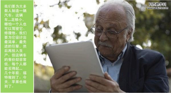 �û����� ipad