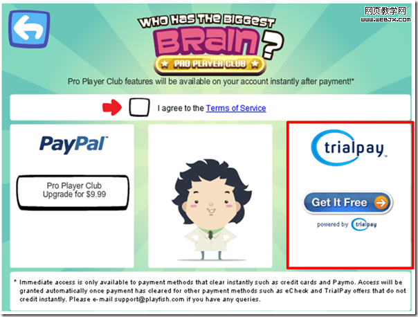 biggest_brain��app