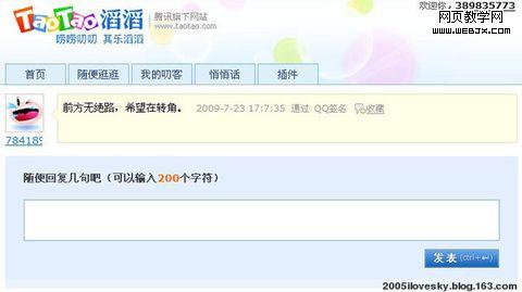 ˲��֮��-Web�������������û��Ķ� - 2005ilovesky - ��Ҷ��˪���޺�