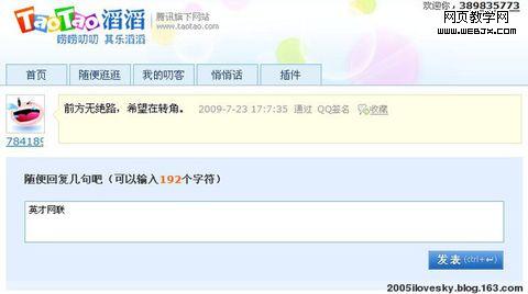 ˲��֮��-Web�������������û��Ķ� - 2005ilovesky - ��Ҷ��˪���޺�