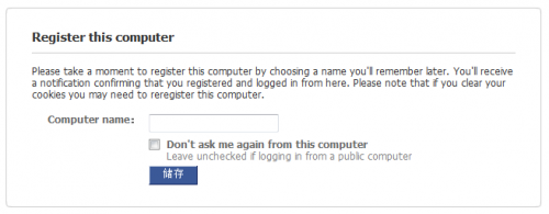 �״ε�¼������Ҫ��ע����ԡ�