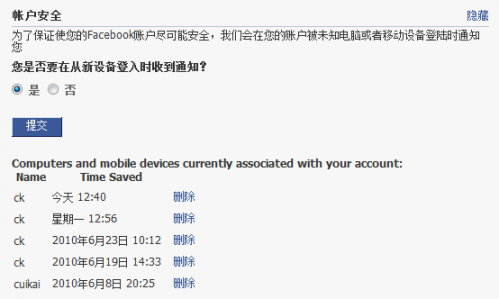 ��¼���ã�����ţ�