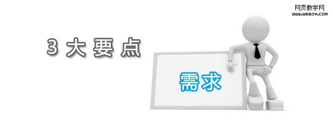 ������ʱ��Ҫ��ע��3��Ҫ��