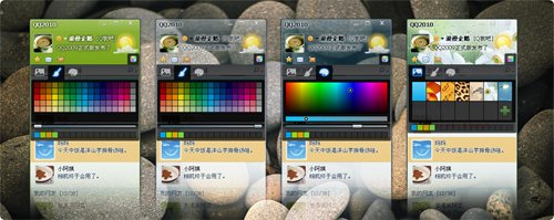 QQ��ϯ���ʦ��Ƚ��QQ2010����Ƥ��