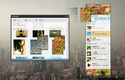 QQ��ϯ���ʦ��Ƚ��QQ2010����Ƥ��