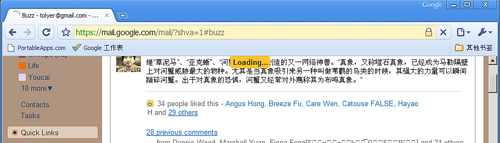 Gmail�е�Loading