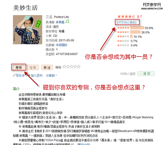 052811 1016 2 ע���ǵ���֮�����û�ƾʲô����ע�᣿