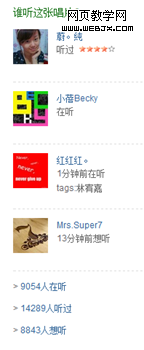 052811 1016 3 ע���ǵ���֮�����û�ƾʲô����ע�᣿