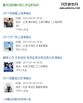 052811 1016 4 ע���ǵ���֮�����û�ƾʲô����ע�᣿