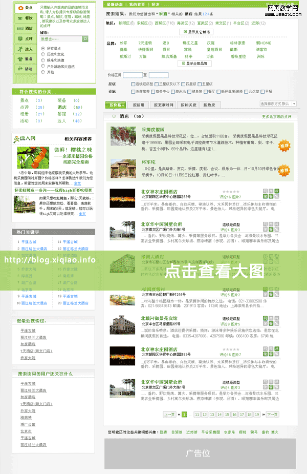  վ���������й���ģ�����DEMO 