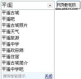 ��������ܣ�ģ����ƥ����ʾ,search suggest