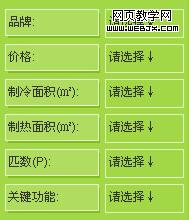 �����õĹ�����