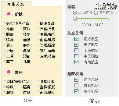 ��ȷ��վ������ɸѡ�������