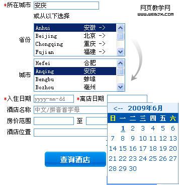 �����õĸ߼�����