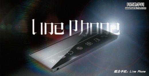 Line Phone�����ֻ�����Ƹ���