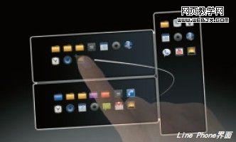 Line Phone�����ֻ�����Ƹ���