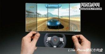 Line Phone�����ֻ�����Ƹ���