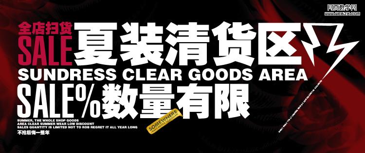 �������006 �������֮�İ��Ű�