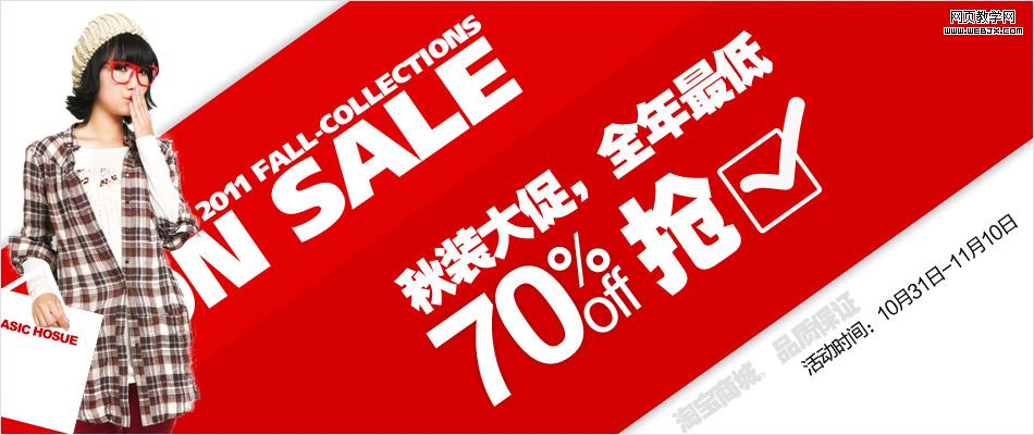 �������011 �������֮�İ��Ű�