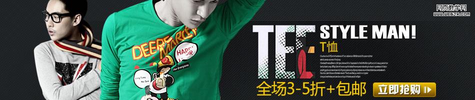 �������042 �������֮�İ��Ű�