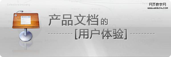 ��Ʒ�ĵ����û�����