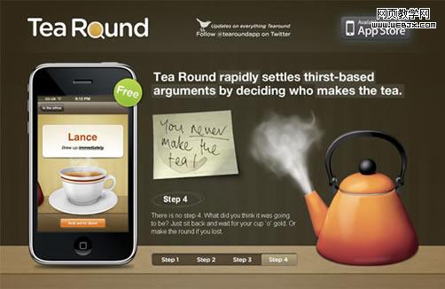 tearoundapp.com - ����������