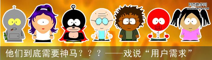 ���ǵ�����Ҫ��������������Ϸ˵���û�����