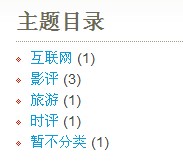 �𻨼���վ������Ŀ¼�����ࣩ��������