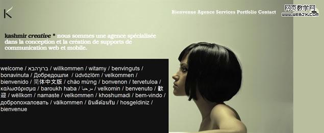 50 Amazing Web Design Agency Designs