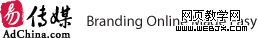AdChina �״�ý