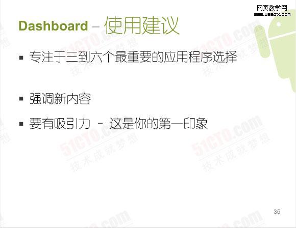  �Ǳ��� �C ʹ�ý��飺רע��������������Ҫ��Ӧ�ó���ѡ��ǿ�������ݡ�Ҫ�������� �C ������ĵ�һӡ��