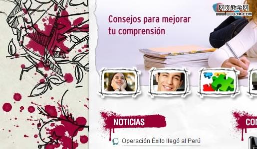 USMP: Carrera con Futuro