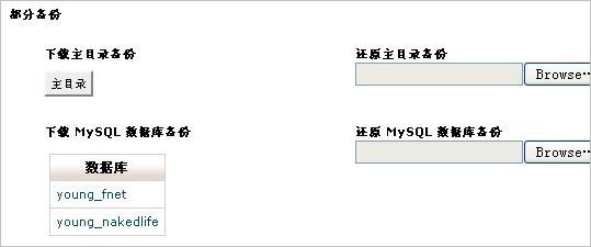 ���� WordPress �������ݿ�