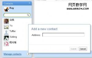 contact_add