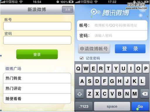 ΢����¼���棨���ˡ���Ѷ��