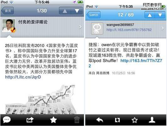 �Ѻ�������΢��